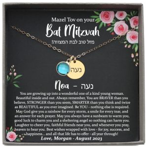 Best Personalized Bat Mitzvah Gift For Girls - Custom Hebrew Necklace