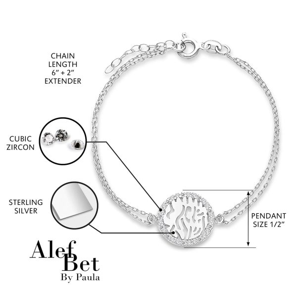 Sterling Silver Shema Israel Bracelet - Adjustable Prayer Cuff - Image 2
