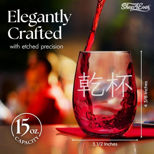 Kanpai Japanese Cheers Engraved Wine Glass - 15 Oz Gift - Image 2