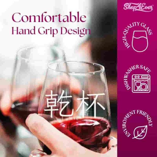 Kanpai Japanese Cheers Engraved Wine Glass - 15 Oz Gift - Image 4