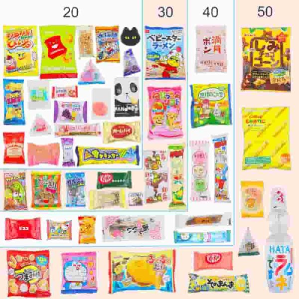 Best Sakura Japanese Snack Box Gift - 30 Dagashi Pieces - Image 6